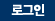확인