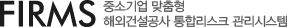 FIRMS