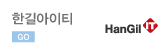 한길IT